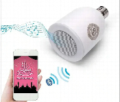 Equantu Bluetooth Quran Lamp Speaker With Remote White  - Similar Product Imag - ID 7163405