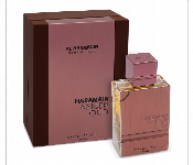 Haramain Amber Oud Tobacco Edition 100Ml Eau De Parfum  - Similar Product Imag - ID 7163533