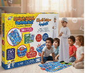 Educational Prayer Mat For Kids Interactive 7 Languages  - Similar Product Imag - ID 7166830