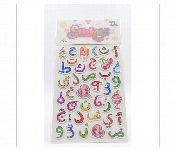 Arabic Alphabet Sticker Sheet Eva Foam Learning Stickers  - Similar Product Imag - ID 7167253