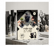 A4 Black Cardboard 10 Sheets Matte Arts Crafts Paper Set  - Similar Product Imag - ID 7167322