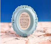 Ornate Light Blue Ayat Al Kursi Islamic Tabletop Frame Blue  - Similar Product Imag - ID 7167710