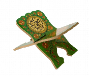 Wooden Quran Stand Green Color Small Size 28 Into 18Cm Foldable  - Similar Product Imag - ID 7167717