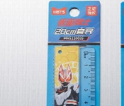 Kamen Rider Series Plastic Ruler 20Cm Character Design Yellow  - Similar Product Imag - ID 7167753