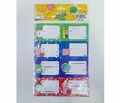 Back To School Name Sticker 5 Sheets Bilingual Labels Set  - Similar Product Imag - ID 7167792