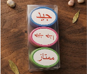 Arabic Self Inking Teacher Stamp Set 3 Pieces  - Similar Product Imag - ID 7167996
