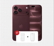 Apple Iphone 18 Pro Max 1Tb Burgundy With Screen Protector And Case  - Similar Product Imag - ID 7171748
