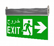 Garrini Esa18 Pr Led Emergency Exit Sign Running Man One Directional Right  - Similar Product Imag - ID 7171901