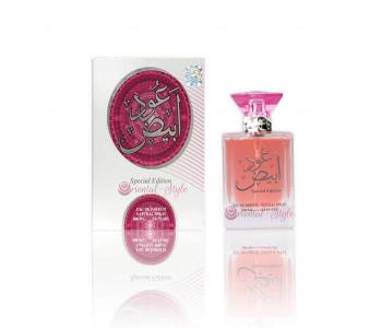 Oudh Abiyad Eau De Parfum 100ML For Unisex in KSA
