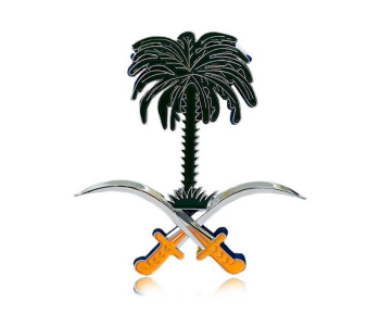 Oman Logo FAJ 06 Car Grill Badge For Cars - Silver in OMAN