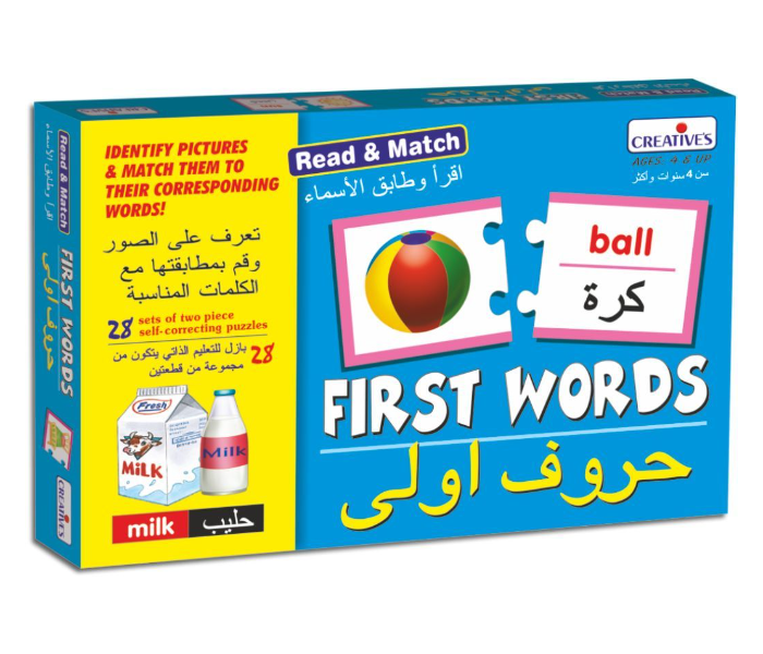 Express Delivery - JMsouq Creative Educational CE01121 Bilingual Games Read and Match First Words Educational Game for Kids - ID 92422