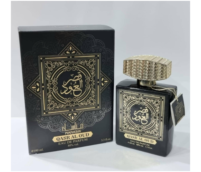 Qasr al oud discount perfume