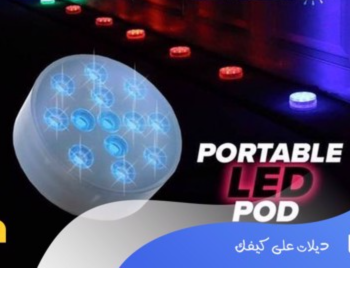 Generic Portable LED Rainbow Shower Pod With Remote Control in OMAN
