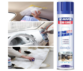 TODAY OFFER - FREE V-MAFA 650ml Car Care Multi-Purpose Foam Car Cleaner SAR 59 FREE in KSA