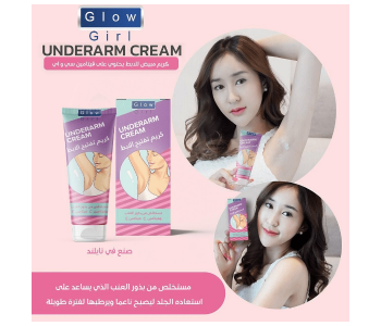 Low Girl Armpit Lightening Cream With Grapeseed Extract Vitamin C And E 100g in KSA