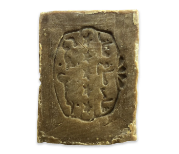 Traditional Aleppo Soap By Fansah 185g – 2% Laurel Oil | Natural Olive & Laurel Soap in UAE