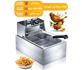 DX1796 Stainless Steel 6L Deep Oil Fryer With Basket Strainer Jumbo Size Adjustable Temperature & Timer, Perfect Chicken, Shrimp, French Fries, Chips & More, Removable Oil Container in KSA