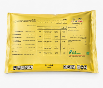 Pilarking 100g Insecticide 90% WP Bed Bug Killer Powder in UAE