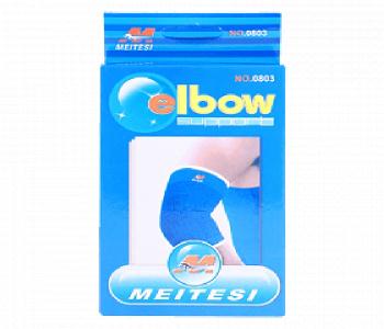 Express Delivery - Meitesi Elbow Support-Blue - ID 4611