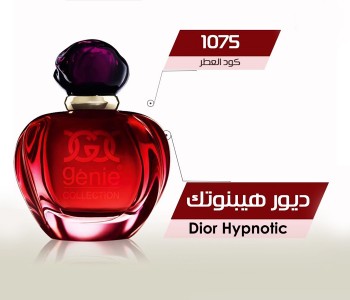 Top Fragrances for Women For Genie Collection 1075 25ml Perfume - ID 142