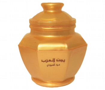 Express Delivery - Al Haramain Ahp1306 Bait Al Arab Cambodi Oudh Bukhoor - ID 92501