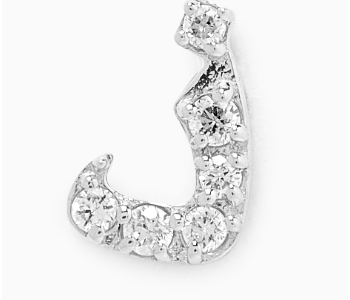 Express Delivery - Sterling Silver Arabic Letter Earring Thal - ID 140852