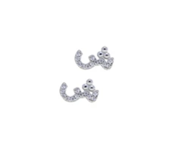 Express Delivery - Sterling Silver Arabic Letter Earring SH - ID 140856