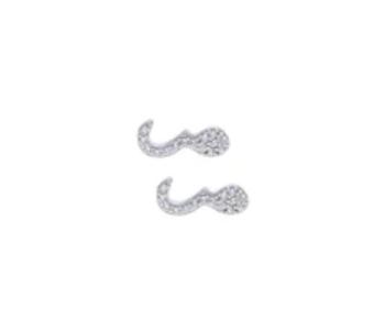 Express Delivery - Sterling Silver Arabic Letter SAD Earring for women - ID 140857