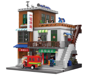 Express Delivery - Urban Villages Architecture Series Collection - ID 141593