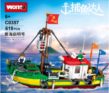 Express Delivery - Wonderful Fishing Boat Green Sea and Ocean Fantastic Group - ID 141642