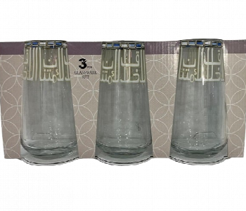 Express Delivery - Avci Home Maker AY LAL376 04 Lal Tumbler 480cc 3PC Set DS 04 - ID 7142779