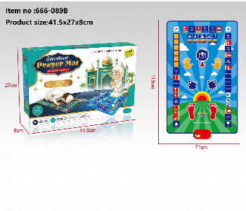 Express Delivery - Muslim Children Voice Prayer Mat Interactive Mat with Voice for Learning and Prayer - ID 7143376