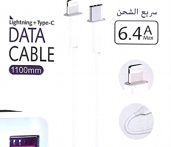 Express Delivery - High speed Data Cable for iphone and android - ID 7144900