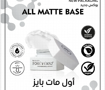 Express Delivery - Forever52 All Matte Base Amb001 - ID 7147626
