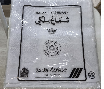 Express Delivery - Ghatra White 55 Size Traditional Head Gear Voile - ID 7147847