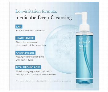 Medicube Zero Pore Cleansing Oil 150Ml Front View - ID 7149251