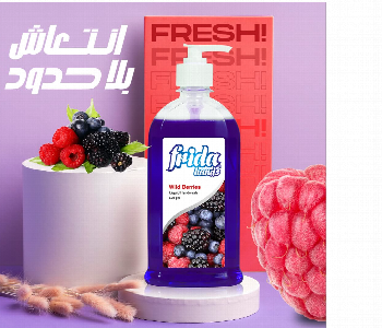 Express Delivery - Frida Handsoap Wild Berries 520 Ml - ID 7151932
