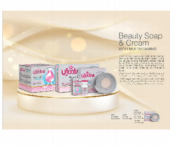 Express Delivery - Ujooba Beauty Cream Extra White Magical Formula - ID 7152189