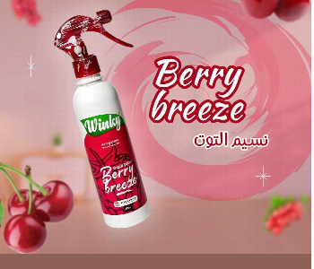 New Arrivals For Winky Air Freshener Berry Breeze 300 - ID 7152442