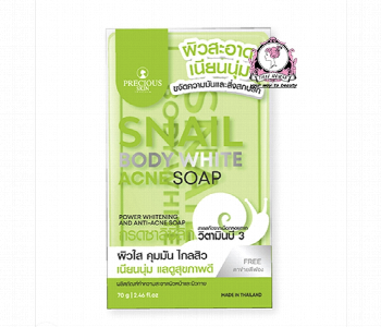 Express Delivery - Precious Skin Snail White Acne Body Soap 70G - ID 7153692