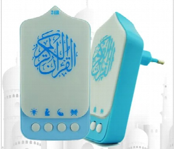 Express Delivery - Plug In Quran Speaker Night Light With Built In Quran Recitations And Led Lighting - ID 7155537