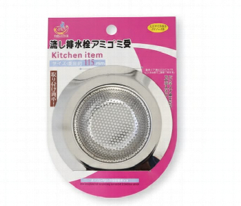 Express Delivery - Kitchen Sink Strainer Stainless Steel Sink Drain Strainer Large Wide Rim 115Mm - ID 7156140