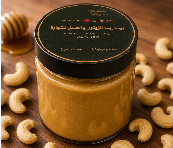 Express Delivery - Tunisian Thyme Honey And Cashew Nuts Paste 750 G - ID 7163115