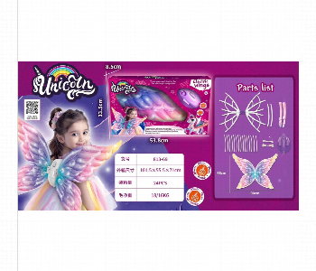Express Delivery - Unicorn Electric Wings Toy Set - ID 7166176