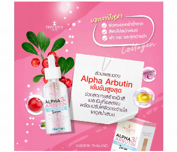Express Delivery - Precious Skin Alpha 3 Plus Arbutin Collagen Facial Serum 50Ml. - ID 7166739