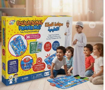 Express Delivery - Educational Prayer Mat For Kids Interactive 7 Languages - ID 7166830