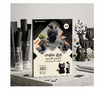 Express Delivery - A4 Black Cardboard 10 Sheets Matte Arts Crafts Paper Set - ID 7167322
