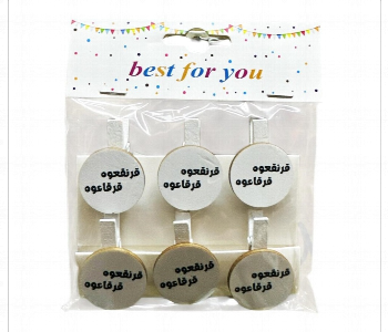 New Arrivals For Ramadan Wooden Decorative Pegs 6Pcs Arabic Text Craft Set - ID 7167422