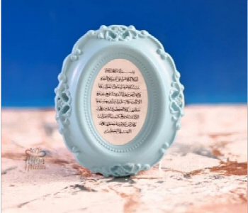 Express Delivery - Ornate Light Blue Ayat Al Kursi Islamic Tabletop Frame Blue - ID 7167710