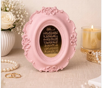 Express Delivery - Elegant Islamic Prayer Keepsake Gold Mirror Decor Pink - ID 7167712